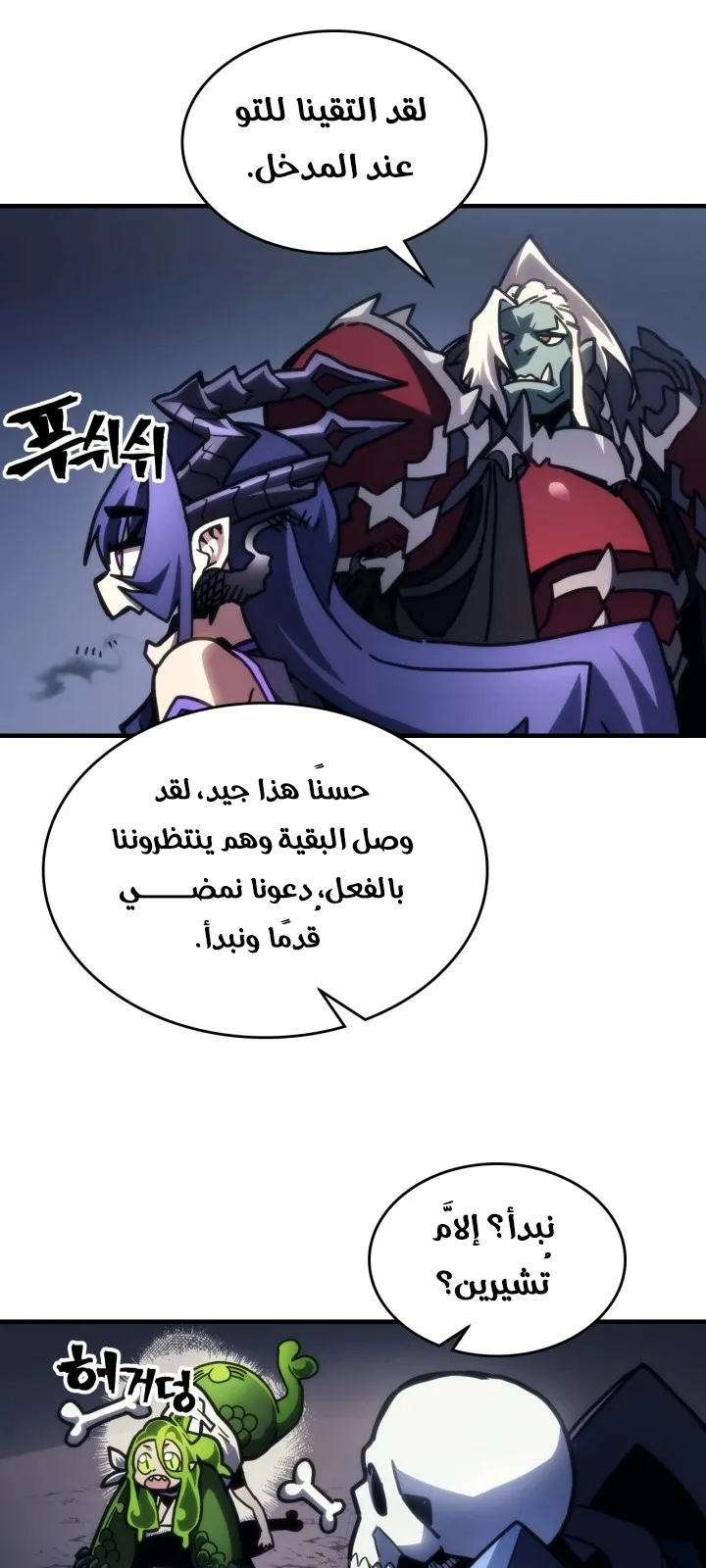 الصفحة 37 من 71