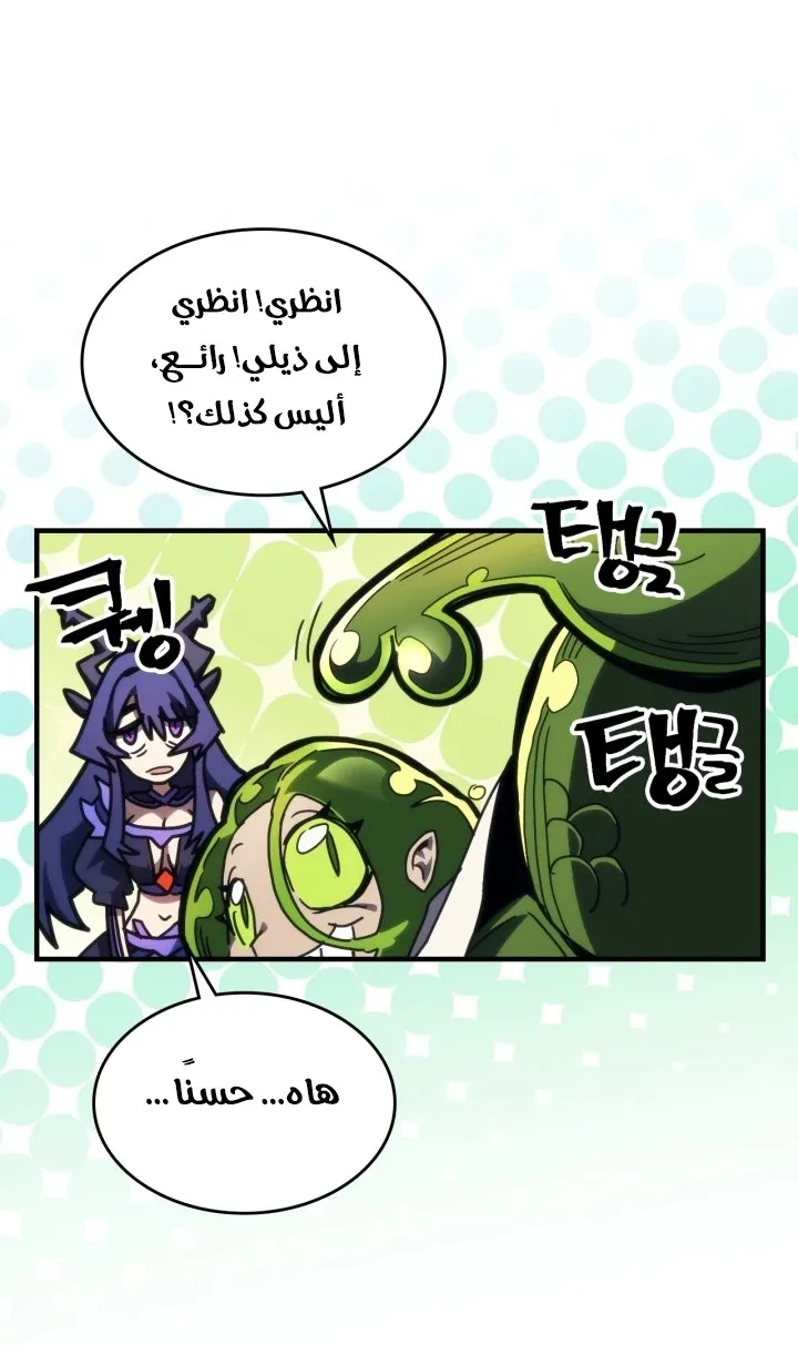 الصفحة 12 من 71