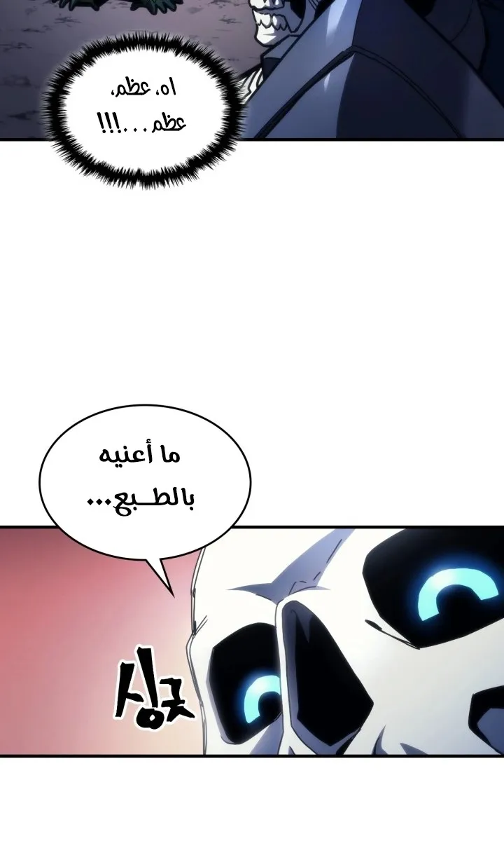 الصفحة 38 من 71