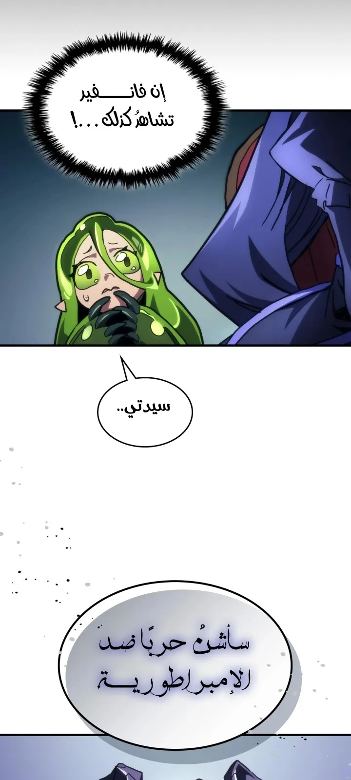 الصفحة 64 من 71