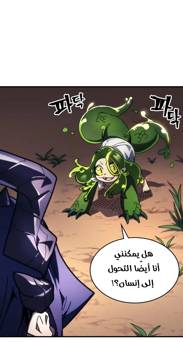 الصفحة 11 من 71