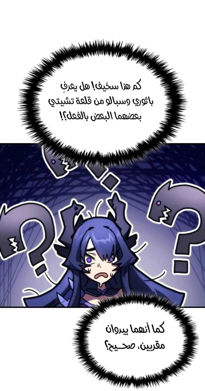 الصفحة 60 من 71
