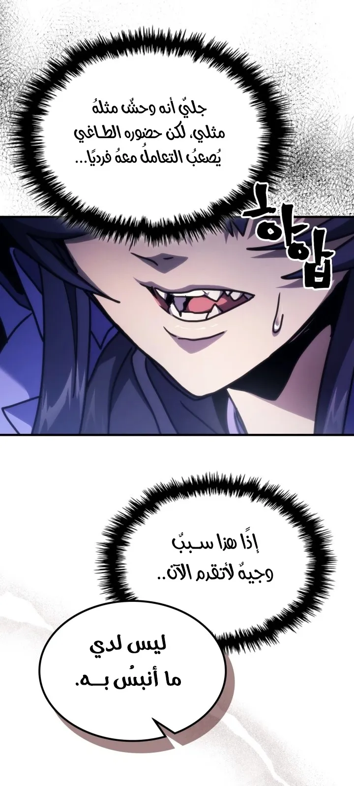 الصفحة 57 من 71