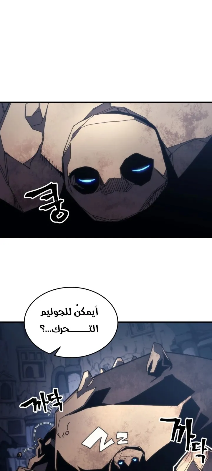 الصفحة 31 من 71