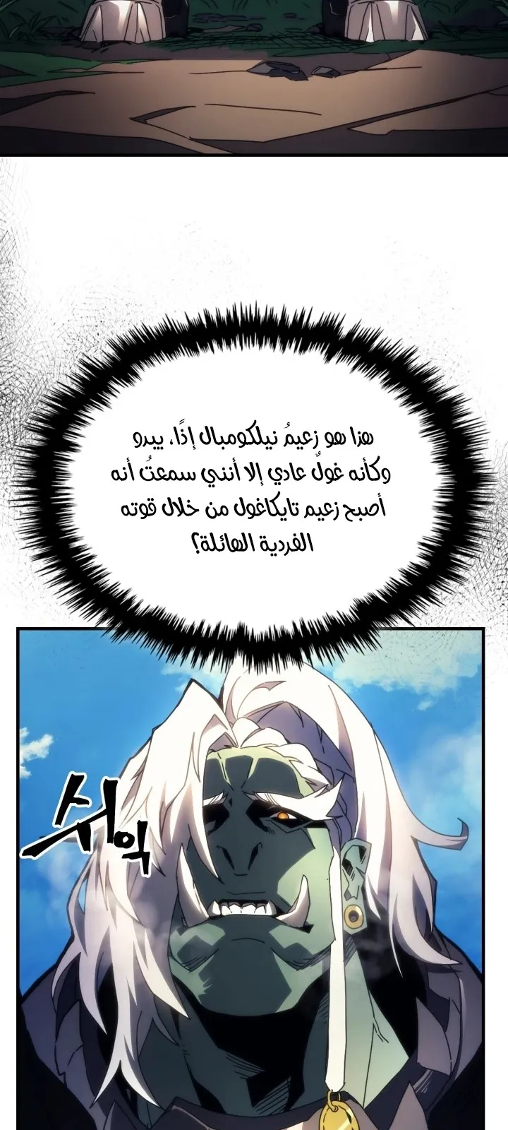 الصفحة 17 من 71