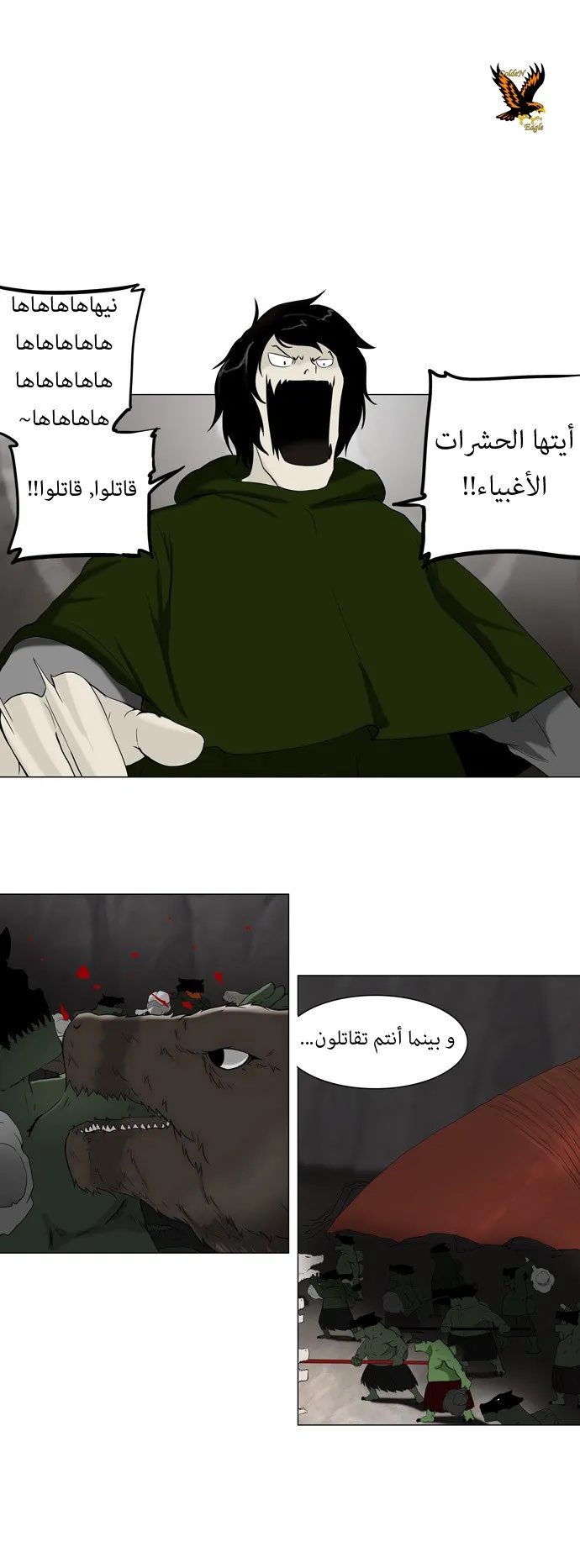 الصفحة 17 من 29