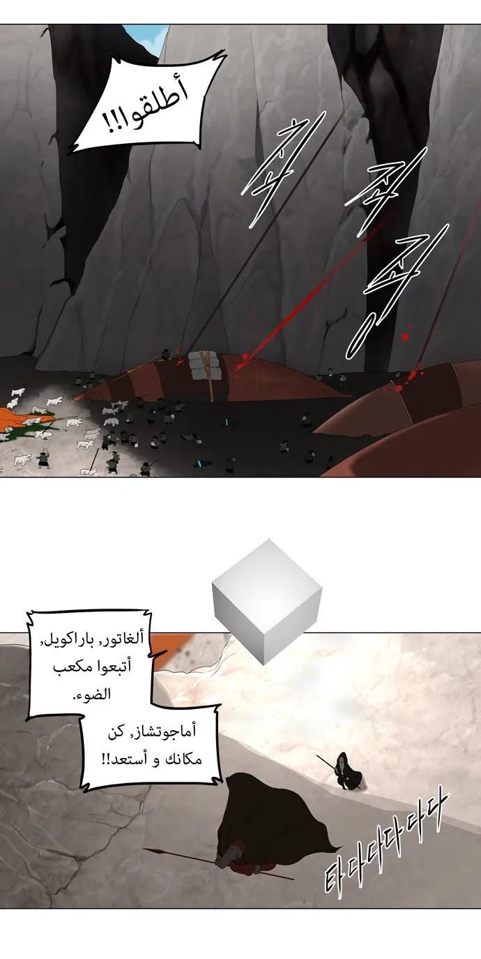 الصفحة 18 من 29
