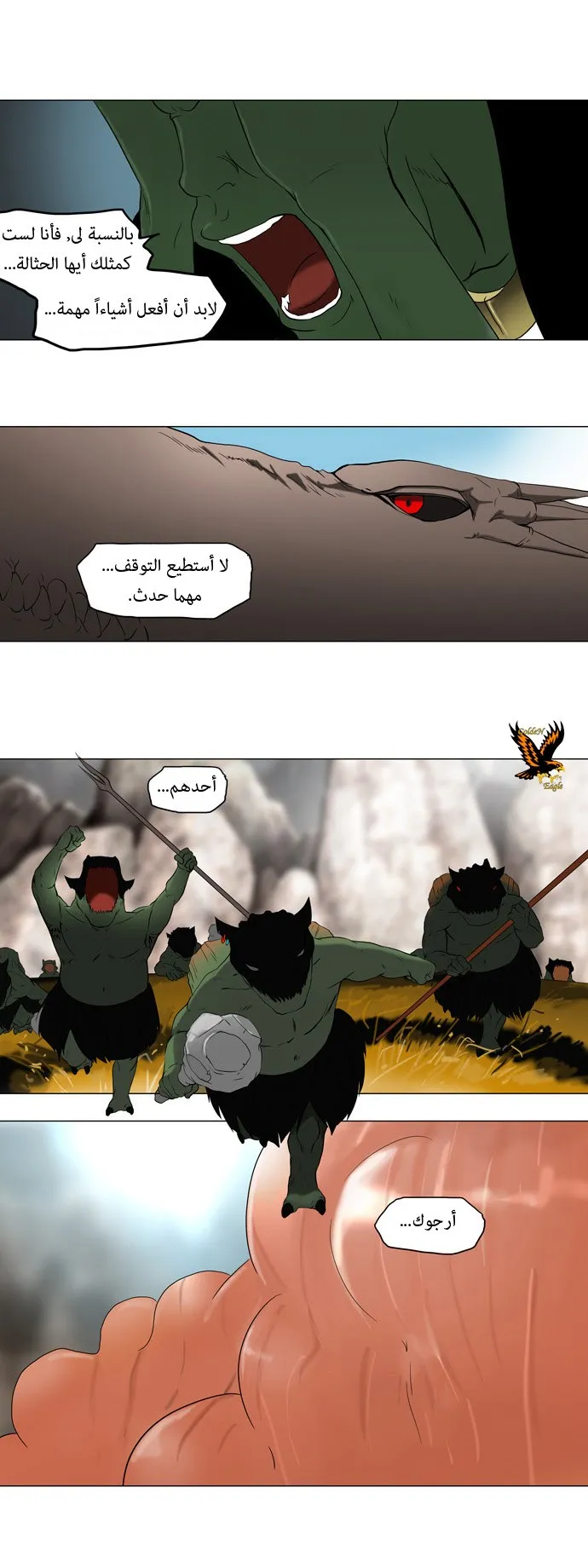 الصفحة 5 من 29