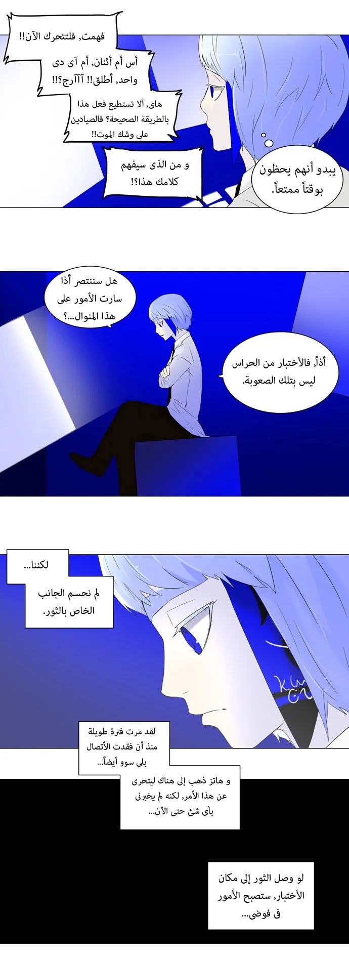 الصفحة 20 من 29