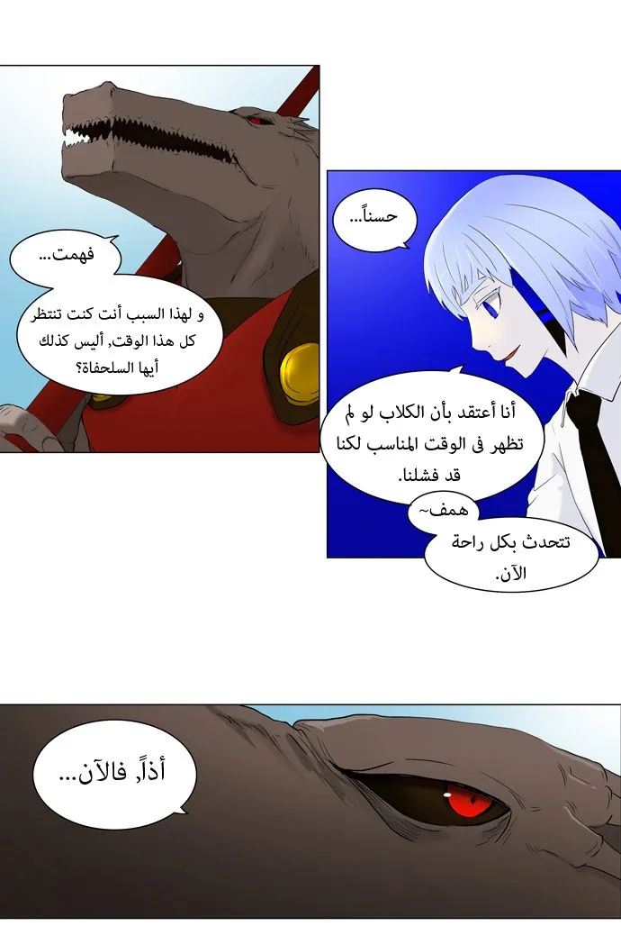 الصفحة 15 من 29