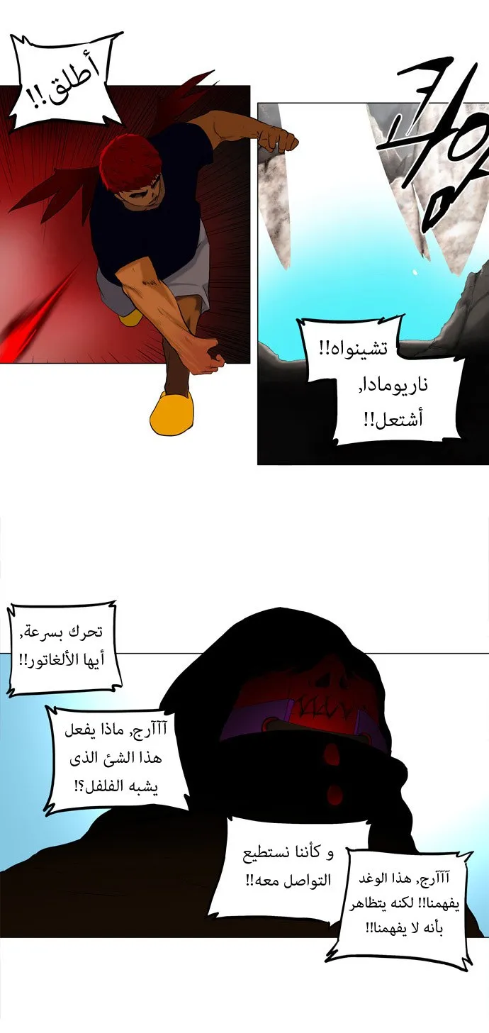الصفحة 19 من 29