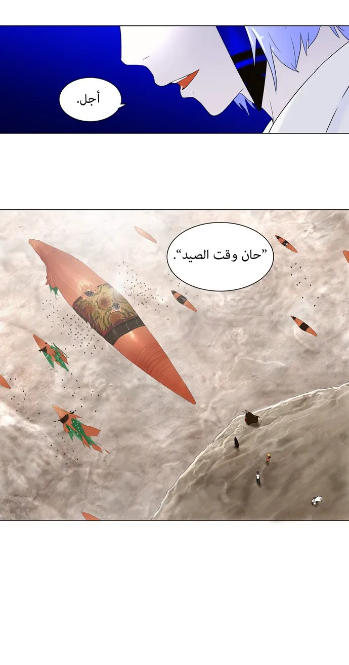 الصفحة 16 من 29