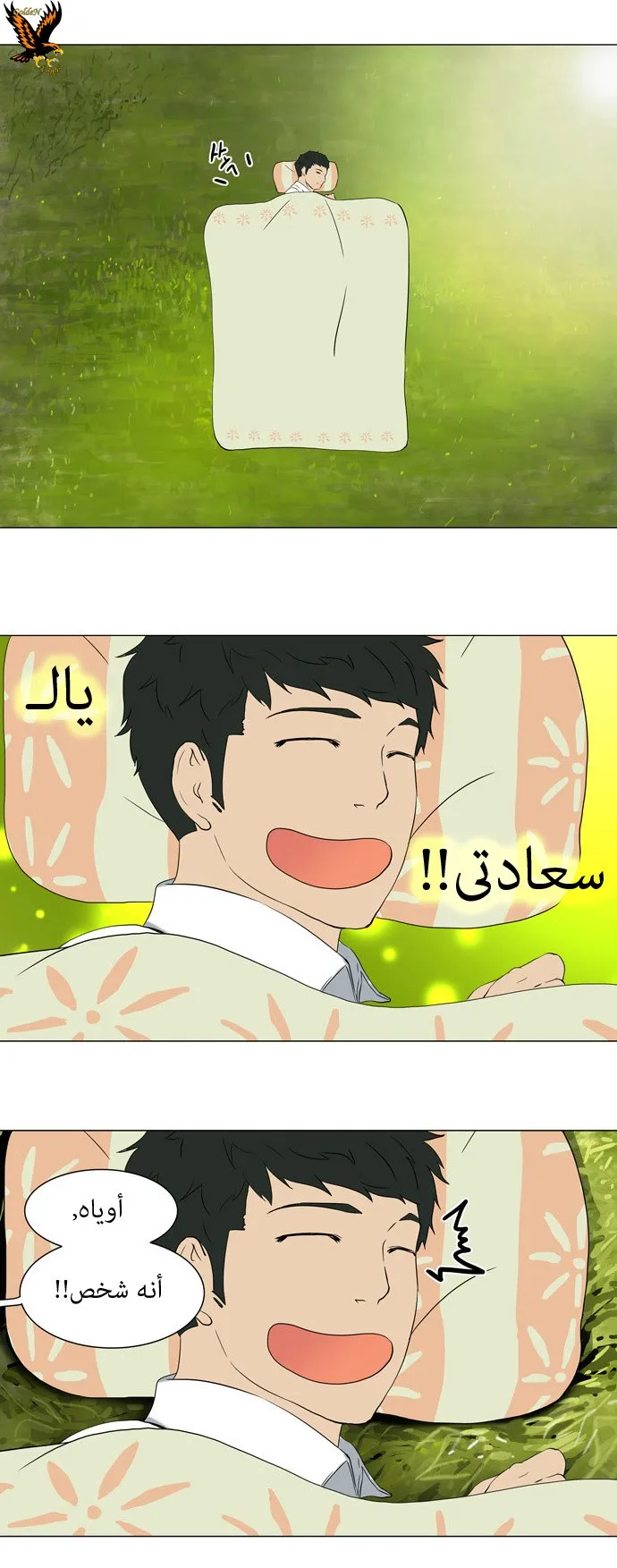 الصفحة 25 من 29