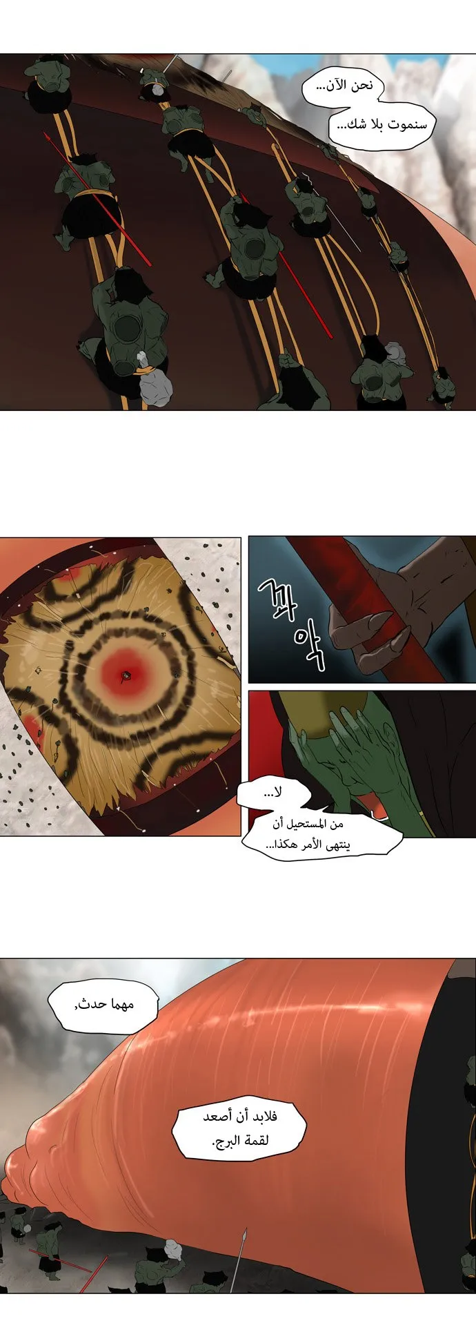 الصفحة 4 من 29
