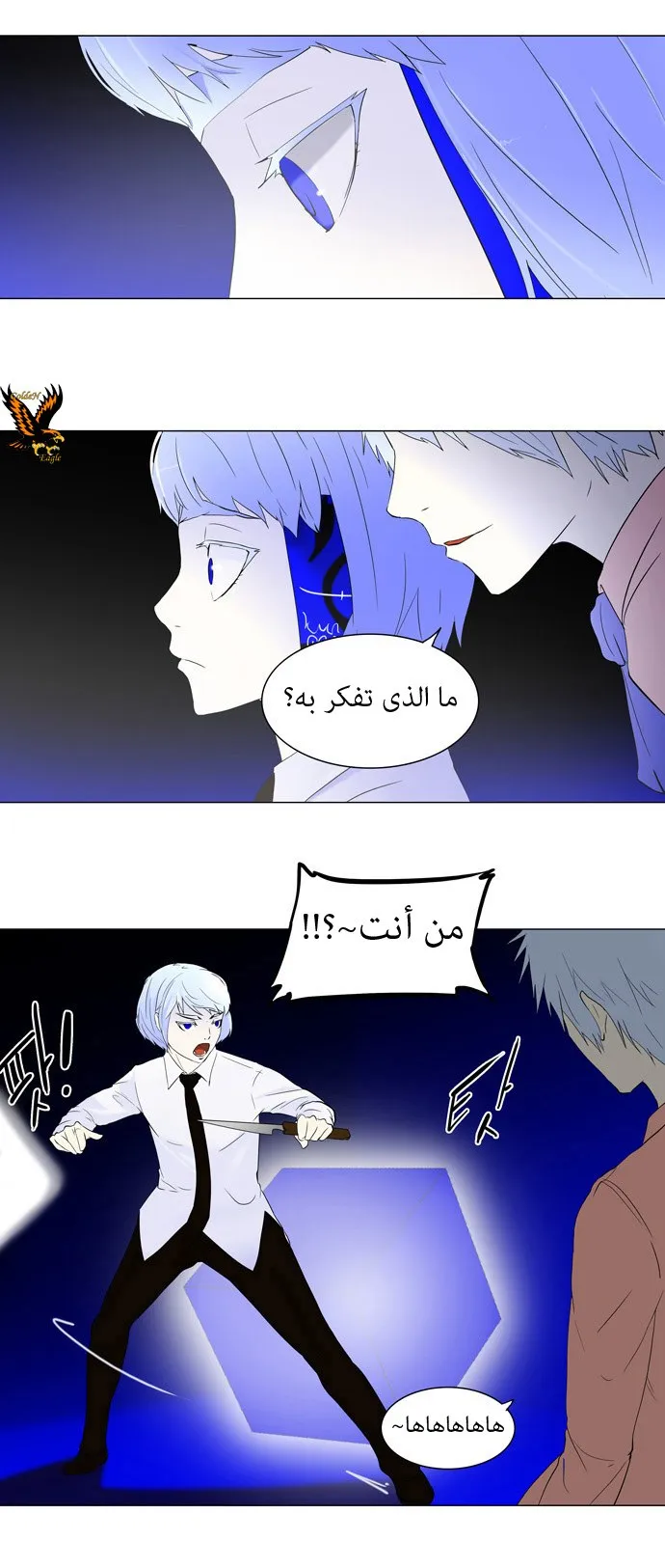 الصفحة 21 من 29