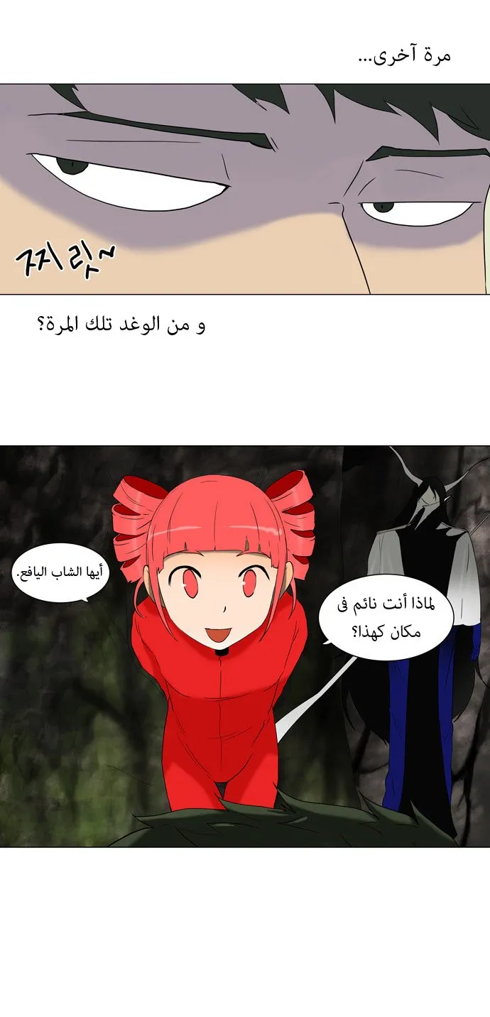 الصفحة 26 من 29