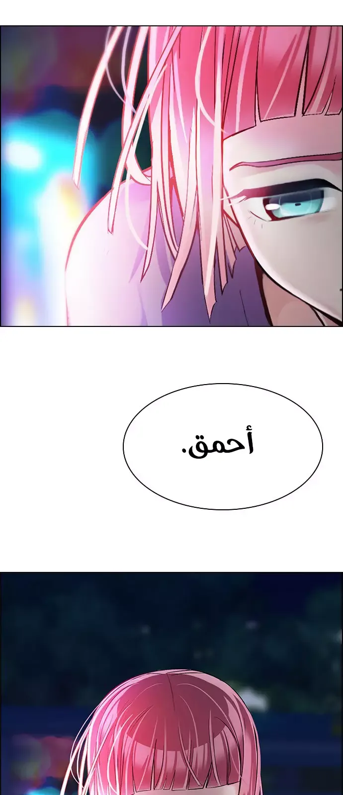 الصفحة 45 من 46