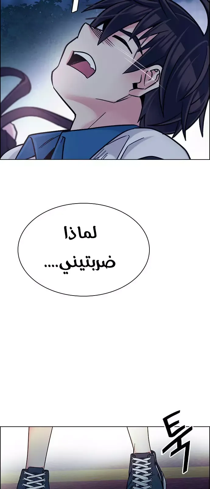 الصفحة 43 من 46