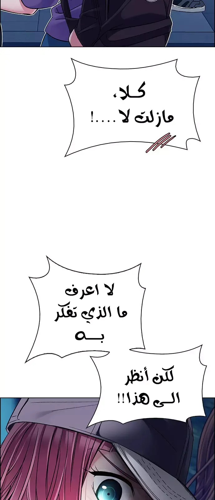 الصفحة 24 من 46