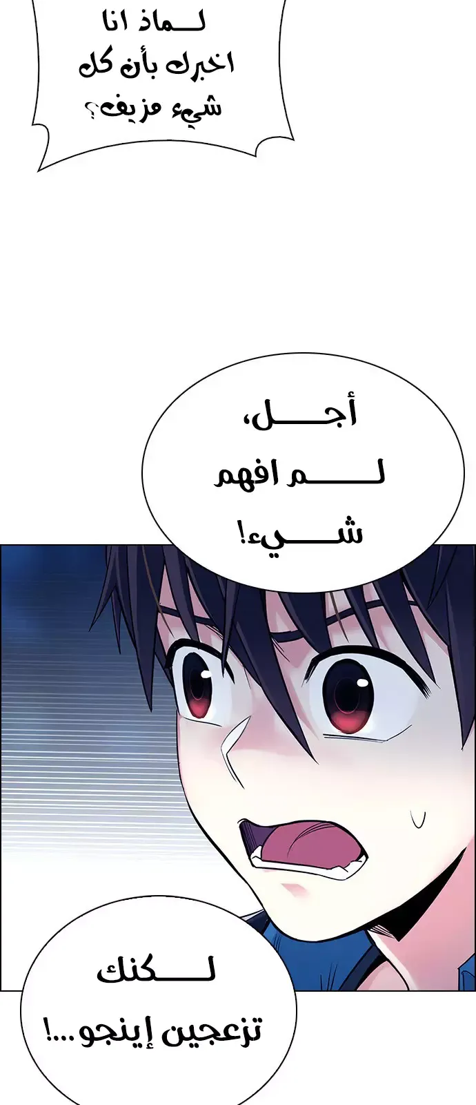 الصفحة 36 من 46