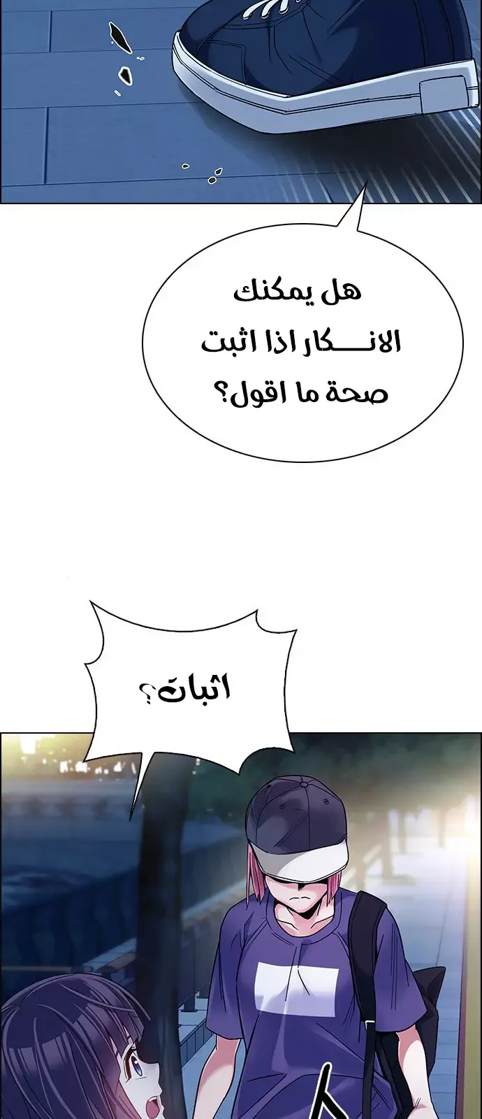 الصفحة 14 من 46