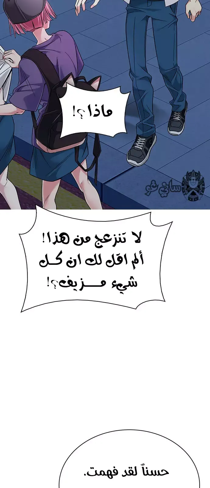 الصفحة 34 من 46