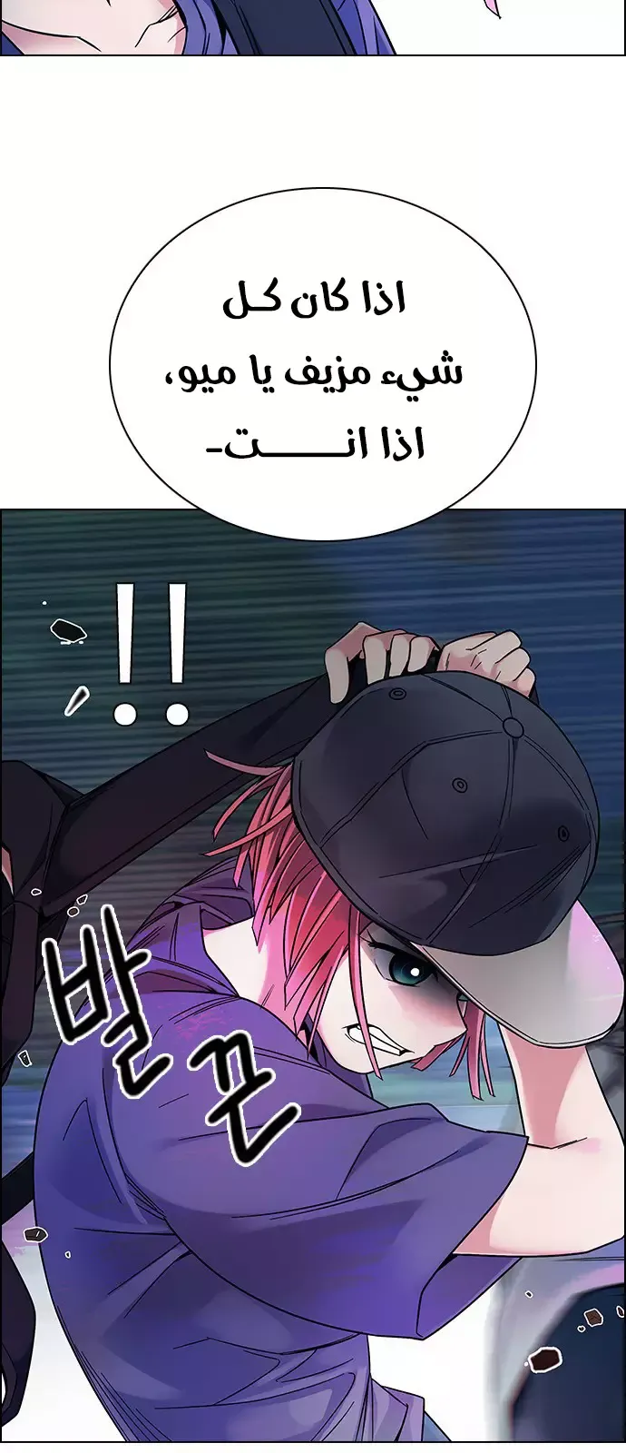 الصفحة 38 من 46