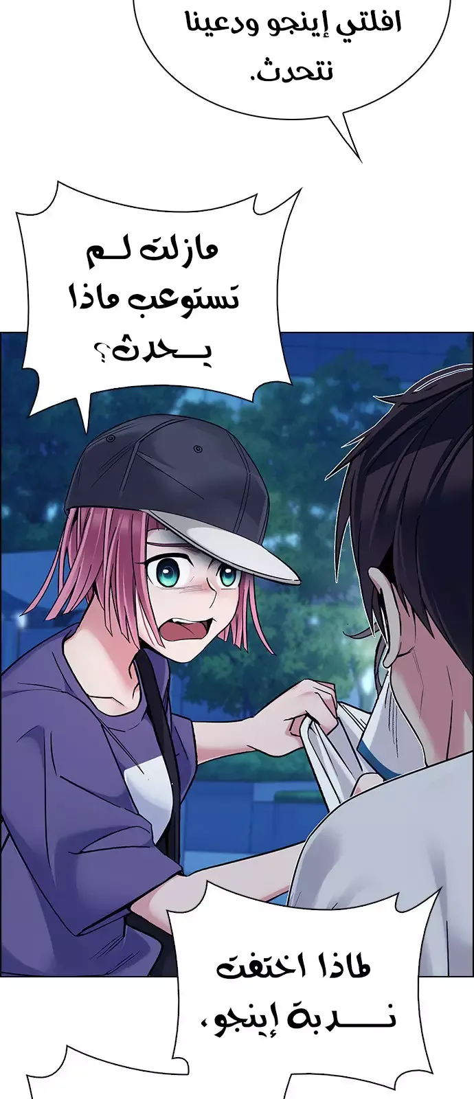 الصفحة 35 من 46