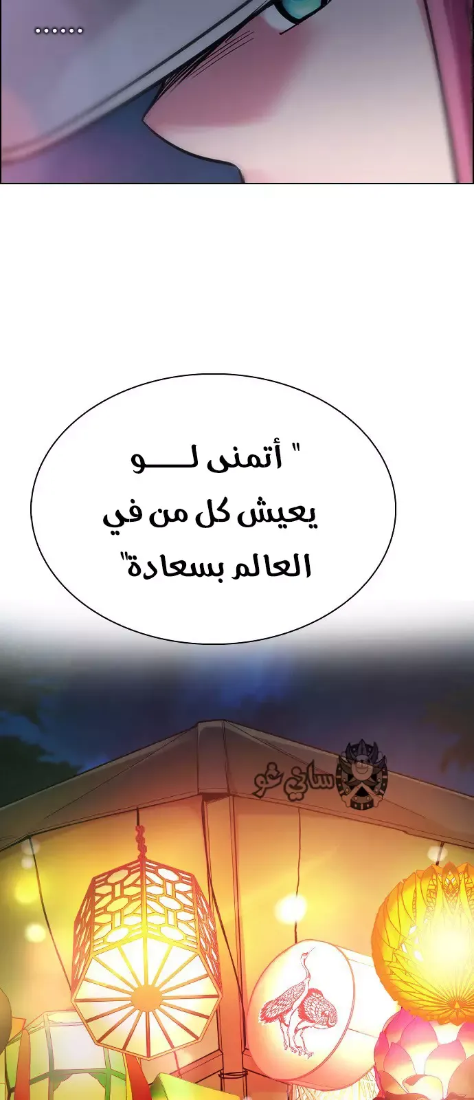 الصفحة 6 من 46