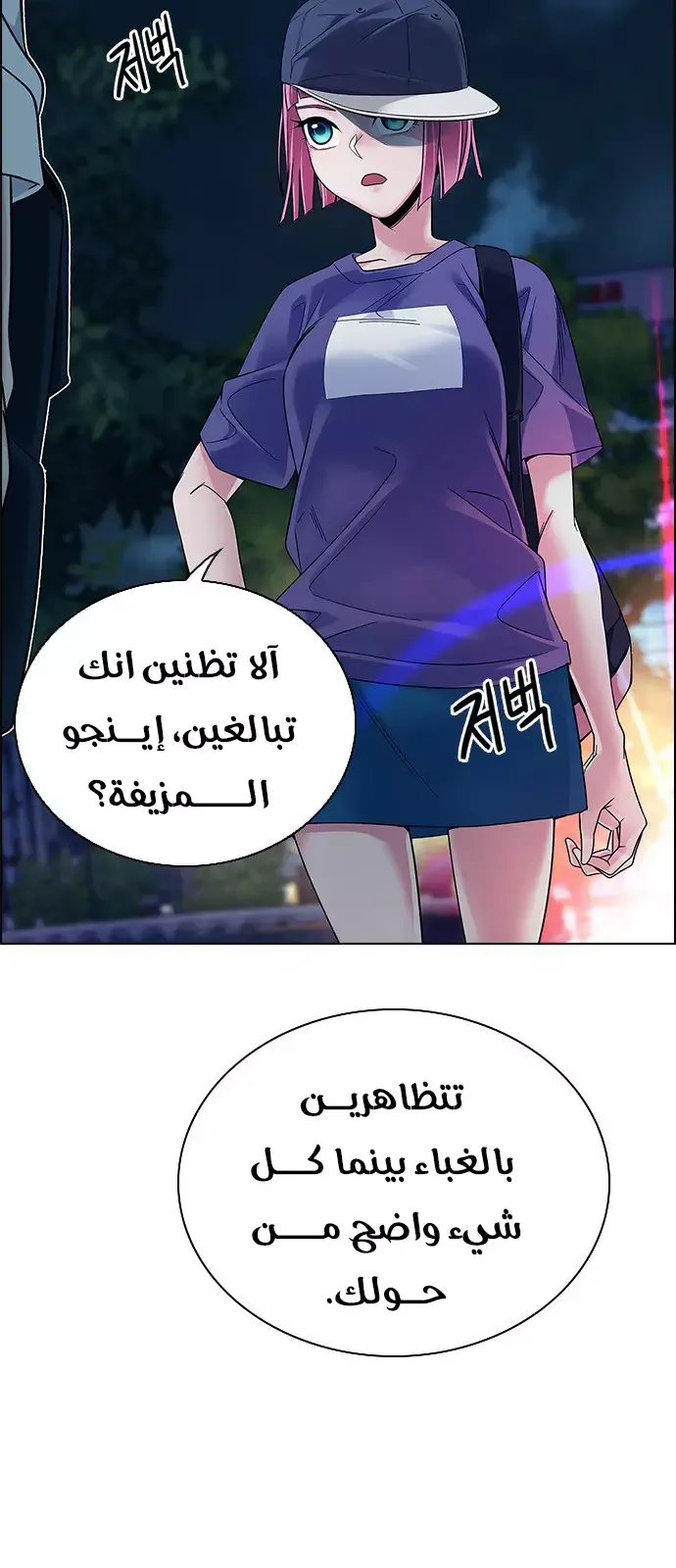 الصفحة 4 من 46