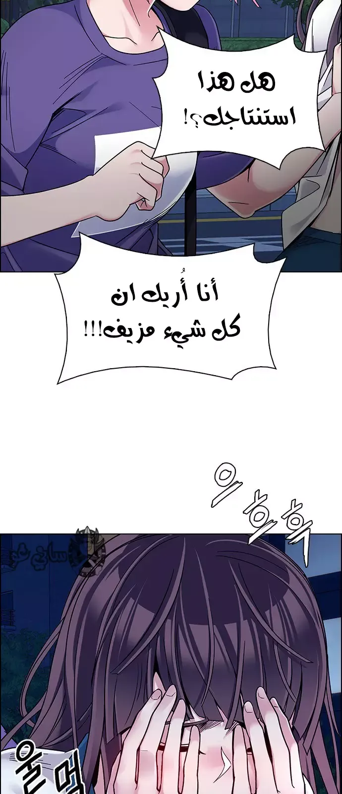 الصفحة 31 من 46