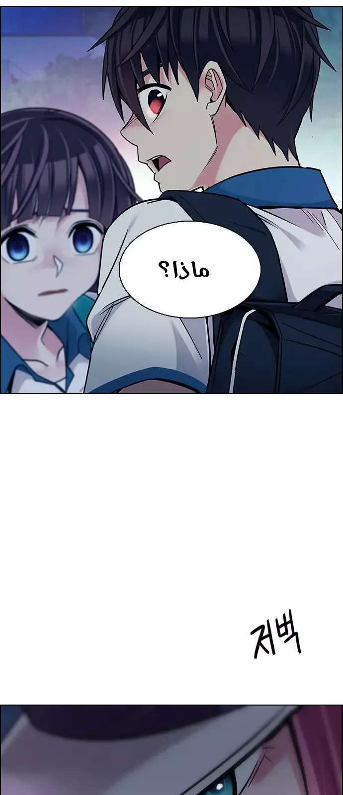 الصفحة 5 من 46