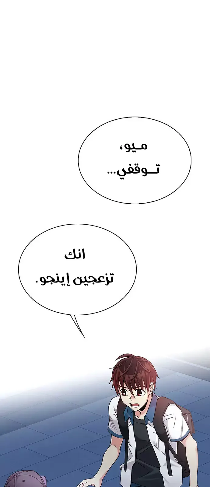 الصفحة 33 من 46