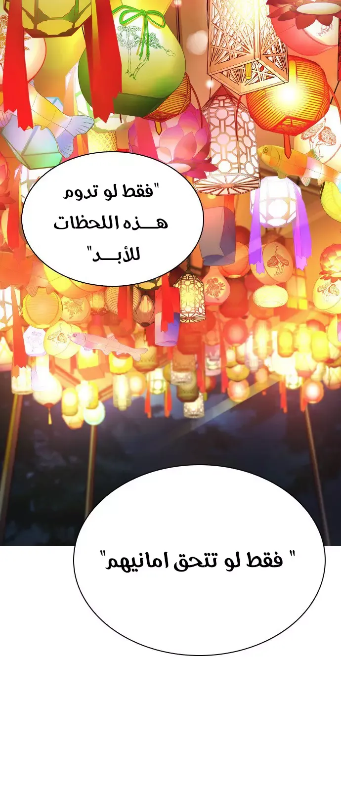 الصفحة 7 من 46