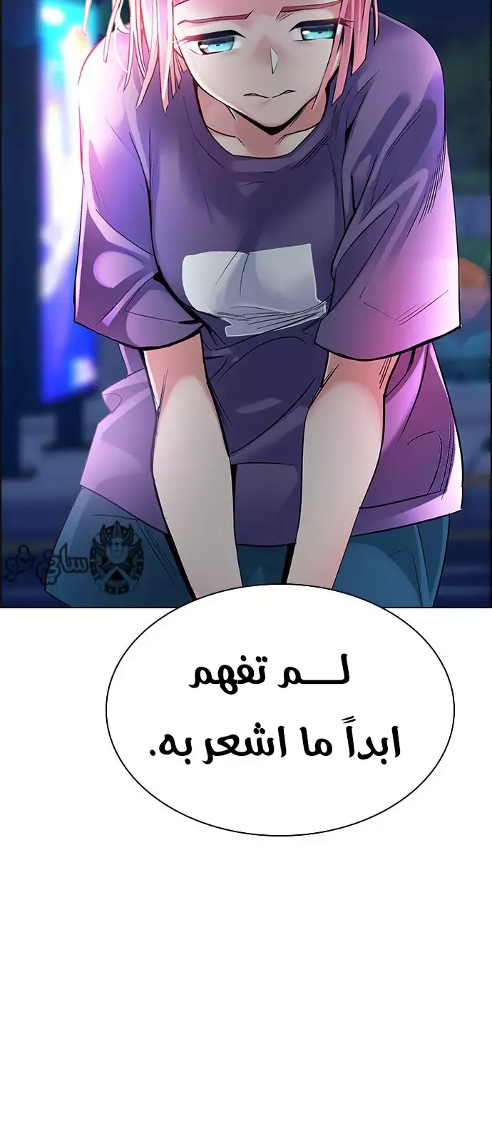 الصفحة 46 من 46