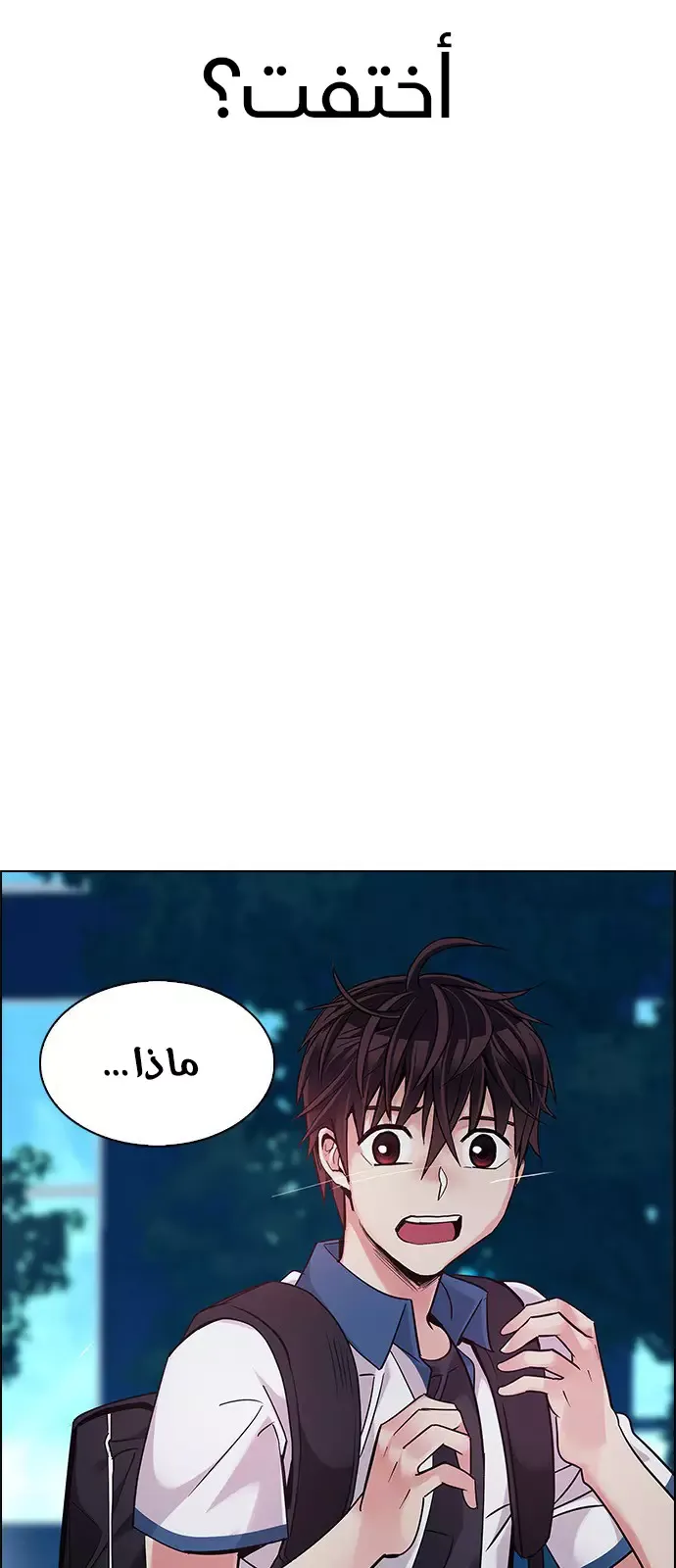 الصفحة 29 من 46