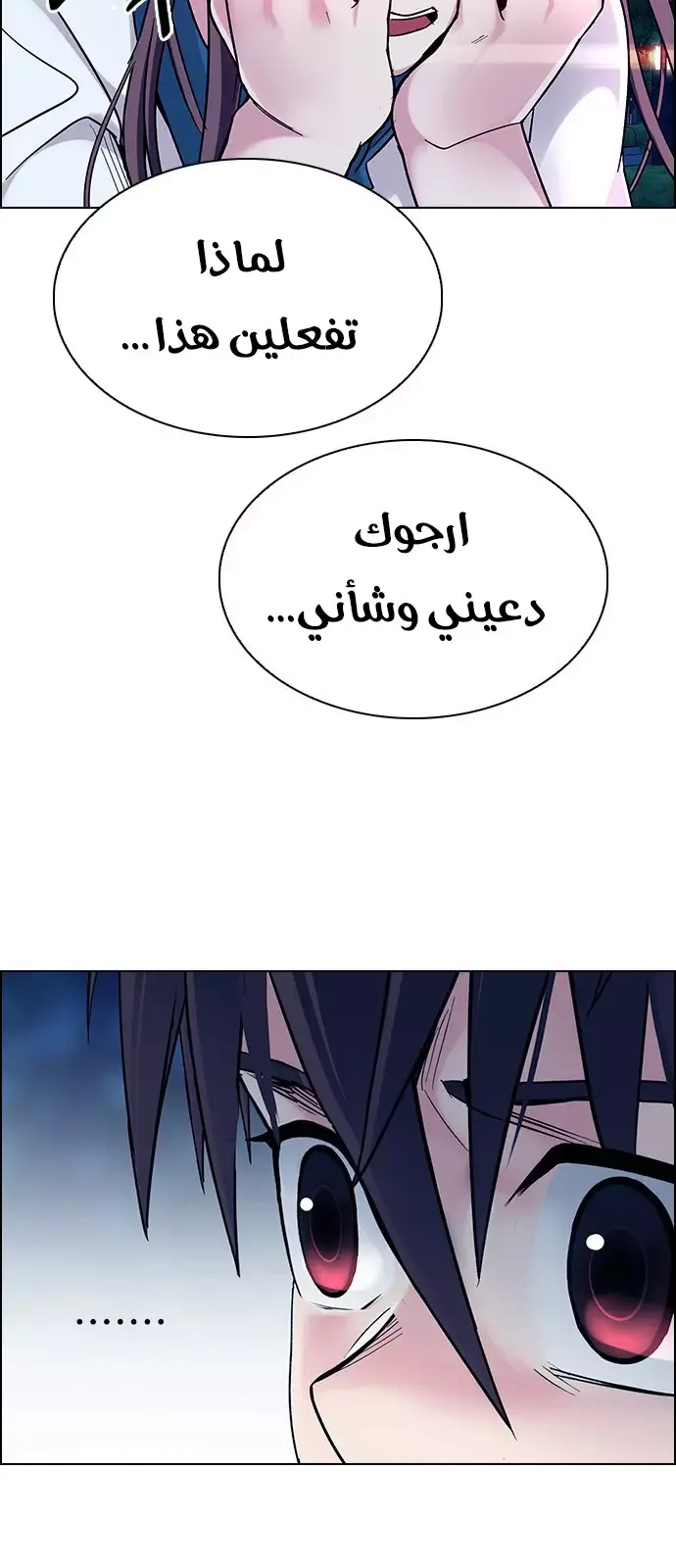 الصفحة 32 من 46
