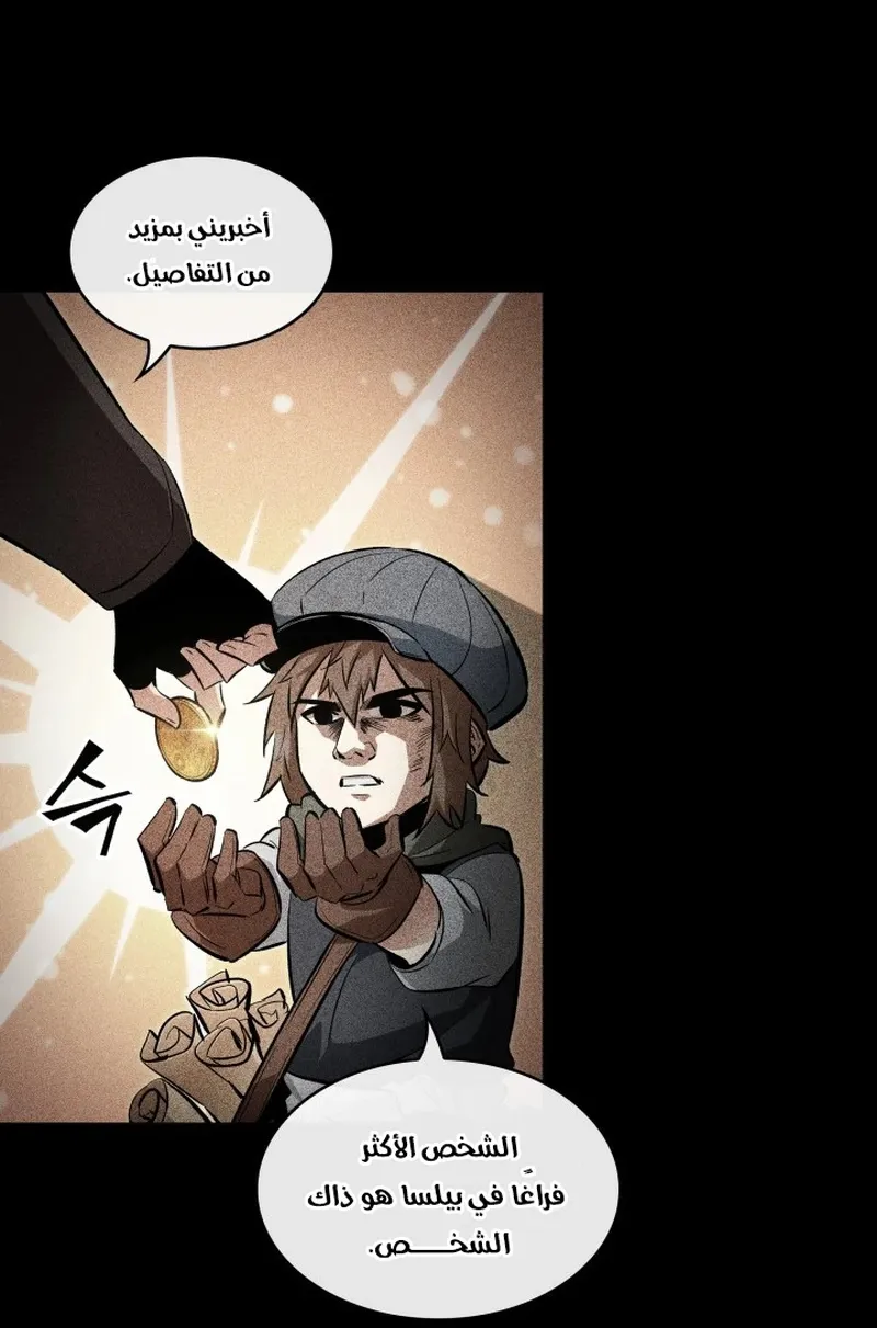 الصفحة 90 من 116