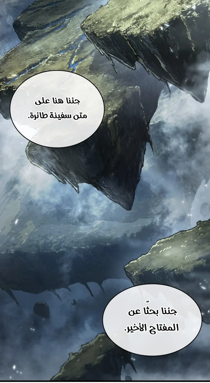 الصفحة 79 من 116