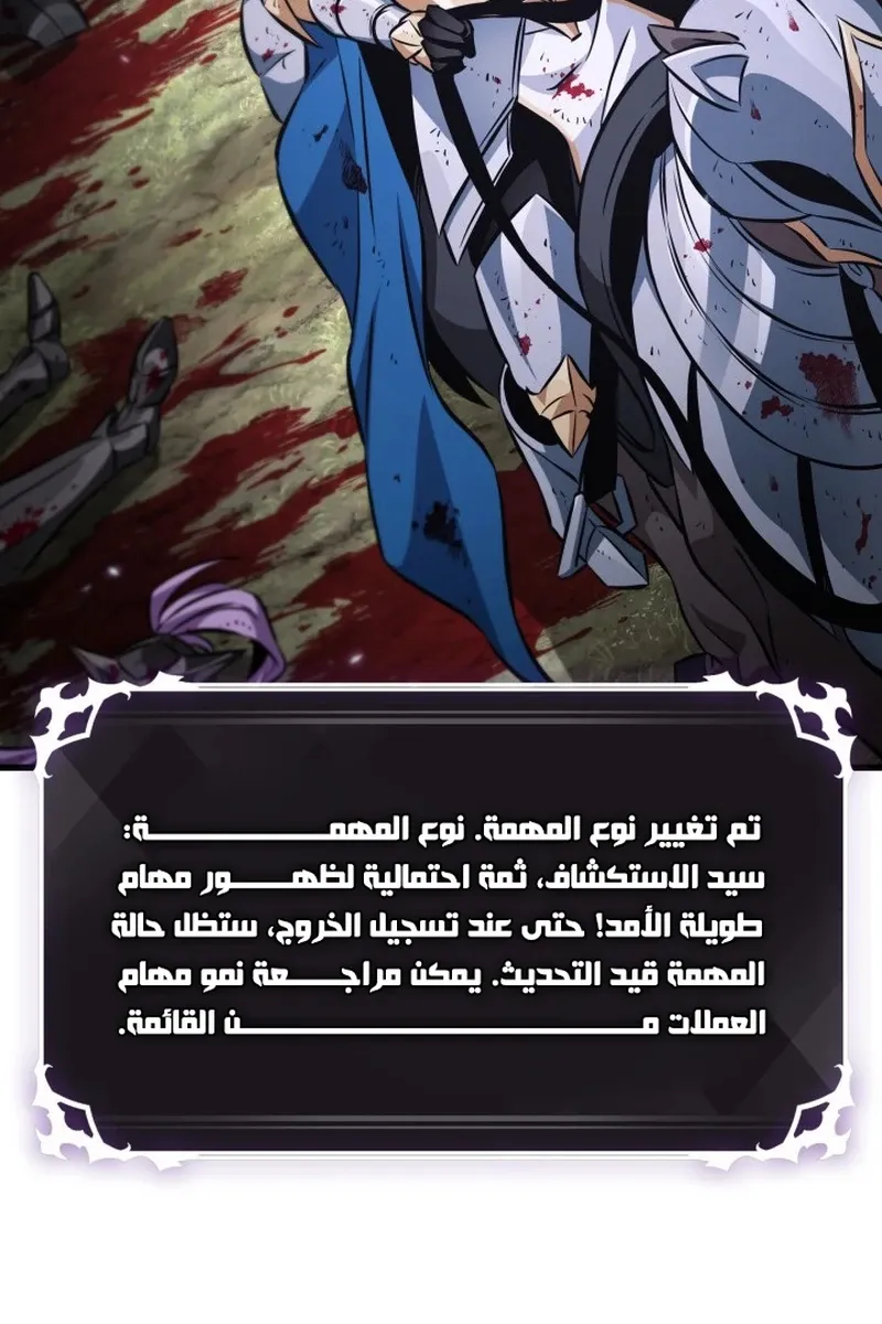 الصفحة 55 من 116