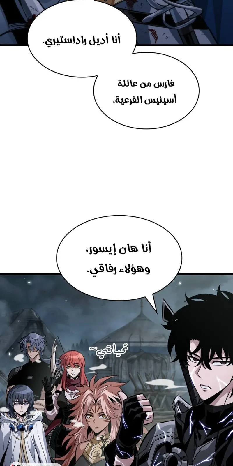 الصفحة 24 من 116