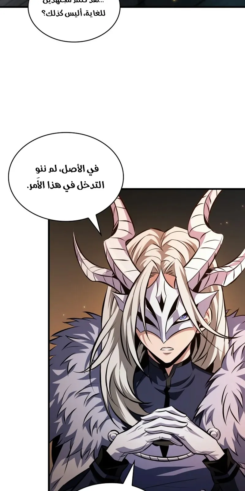 الصفحة 82 من 116