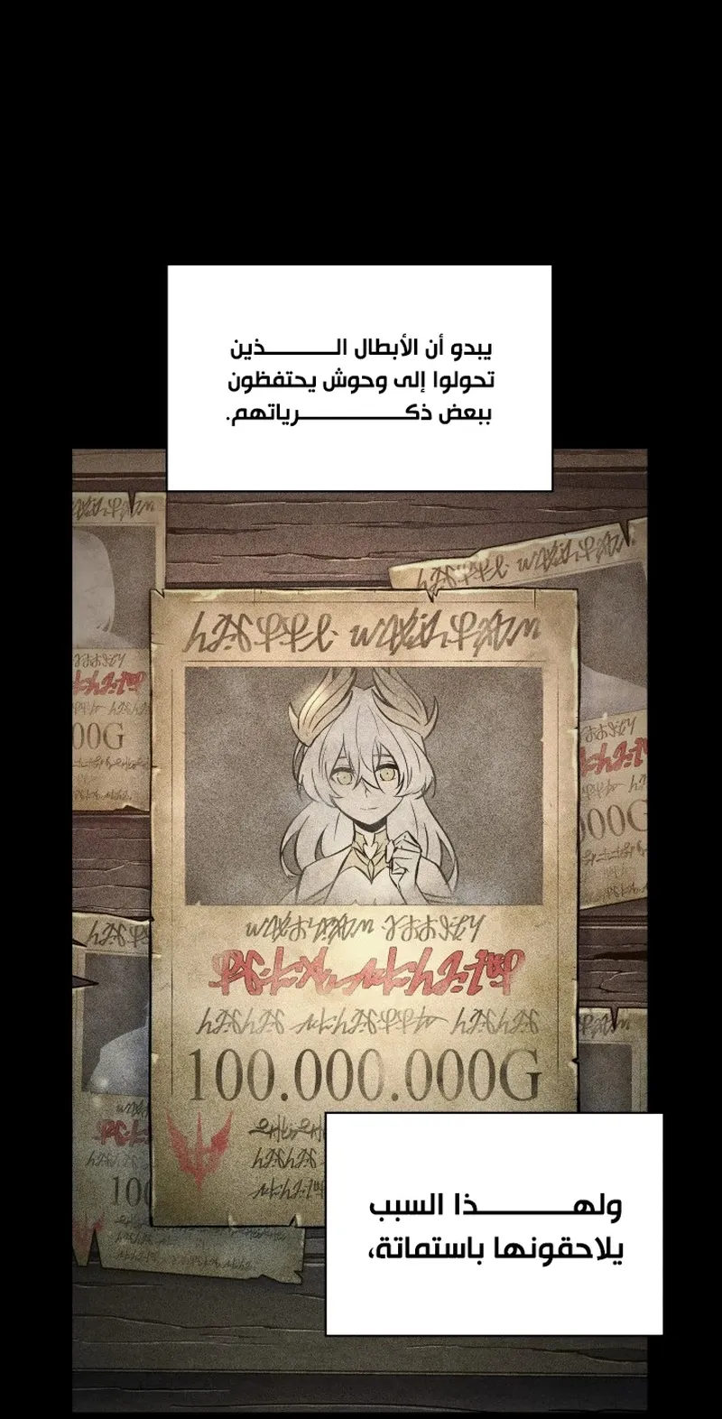 الصفحة 92 من 116