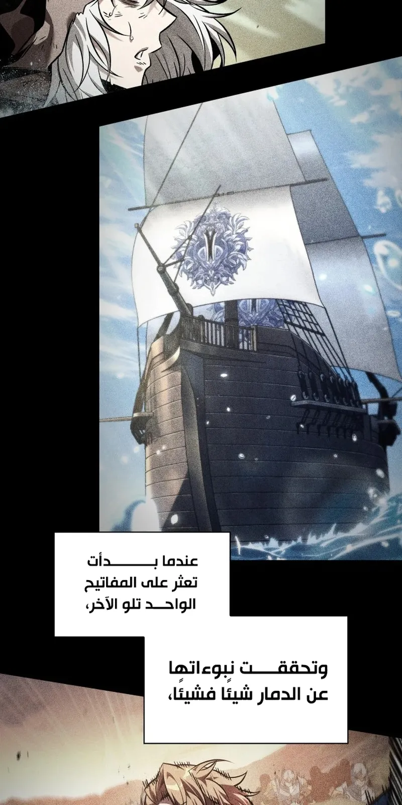 الصفحة 94 من 116