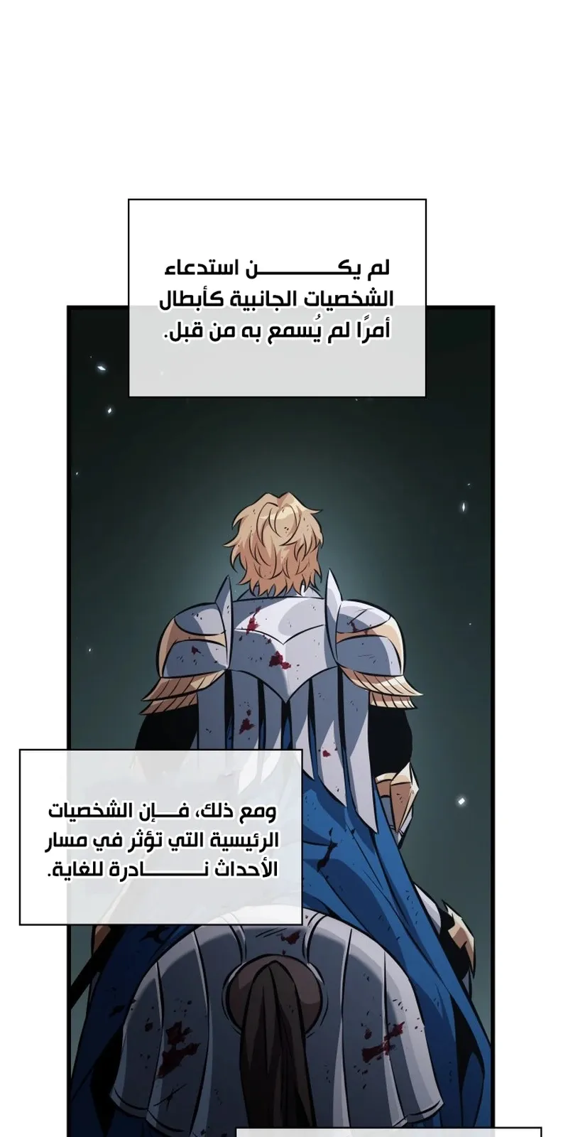 الصفحة 56 من 116