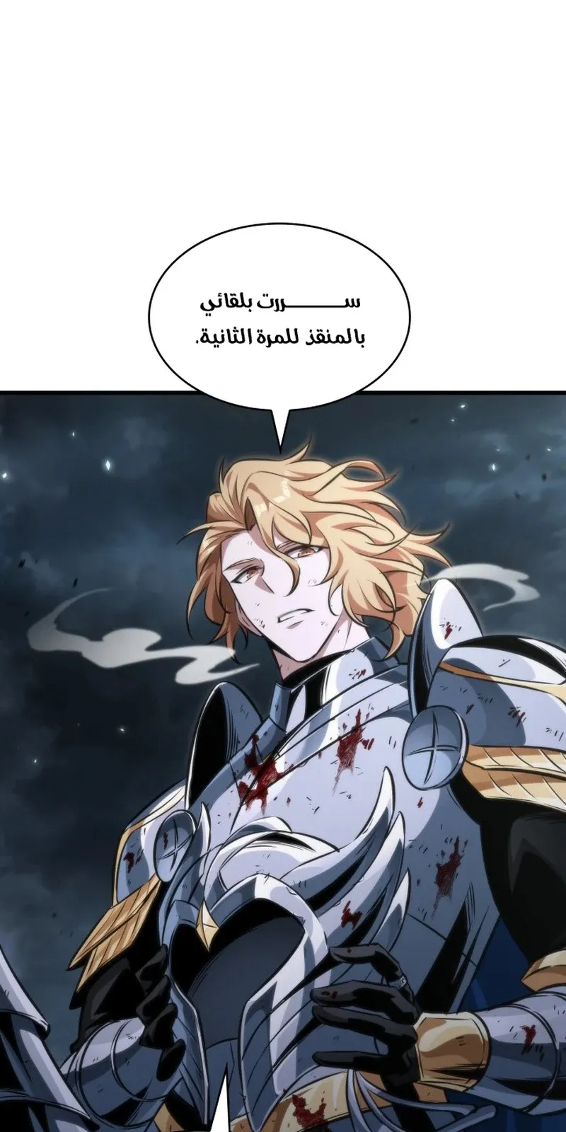 الصفحة 23 من 116
