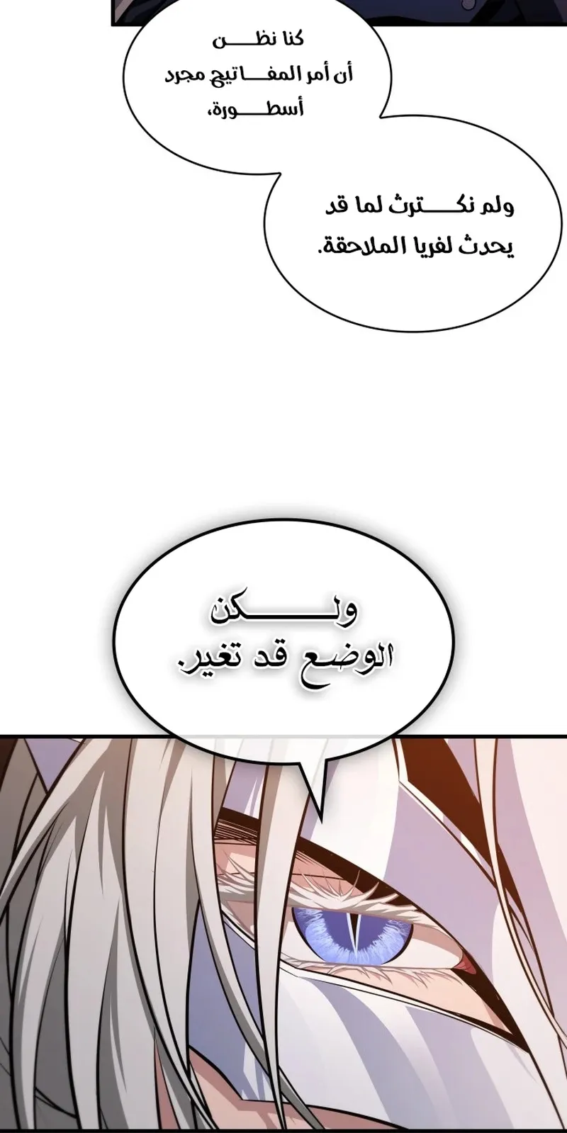 الصفحة 83 من 116