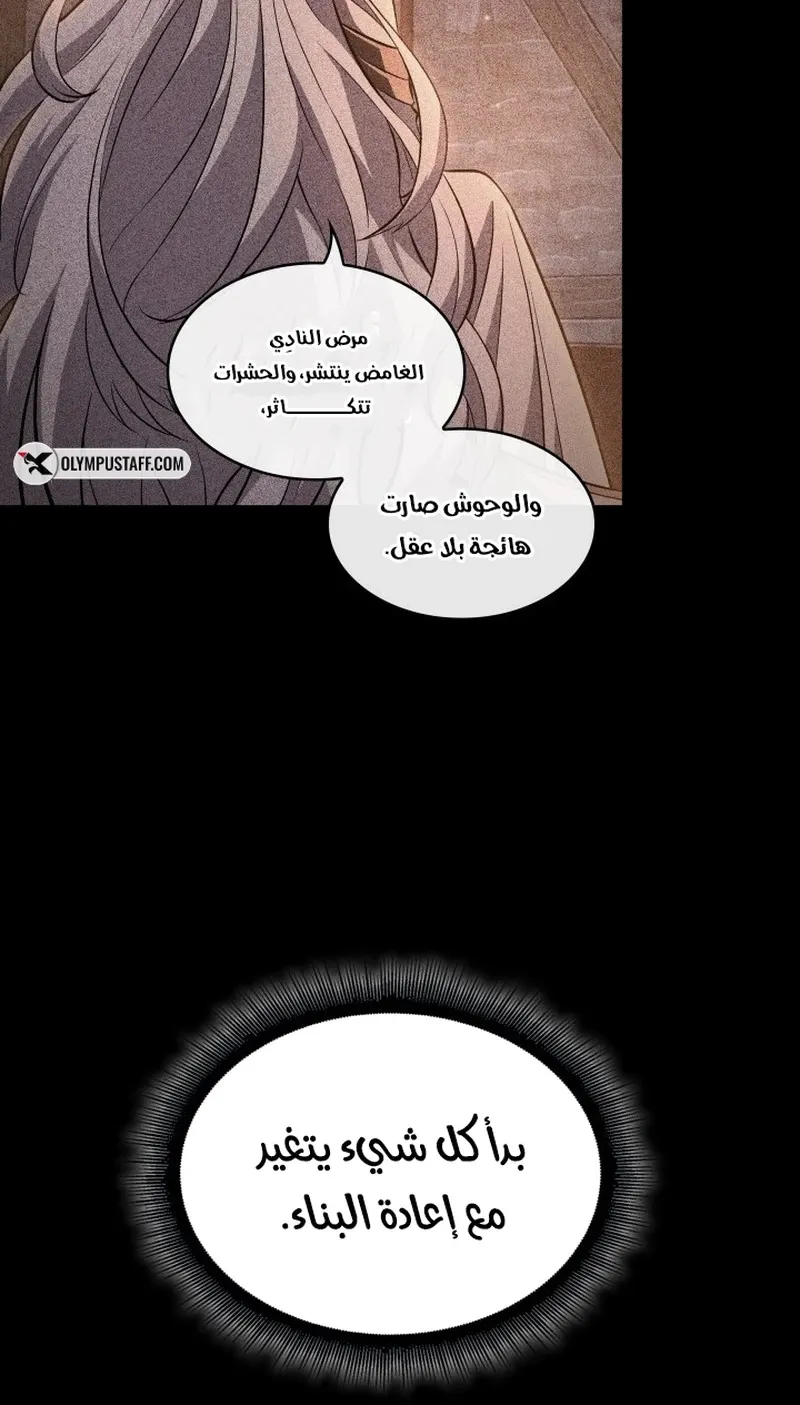 الصفحة 89 من 116
