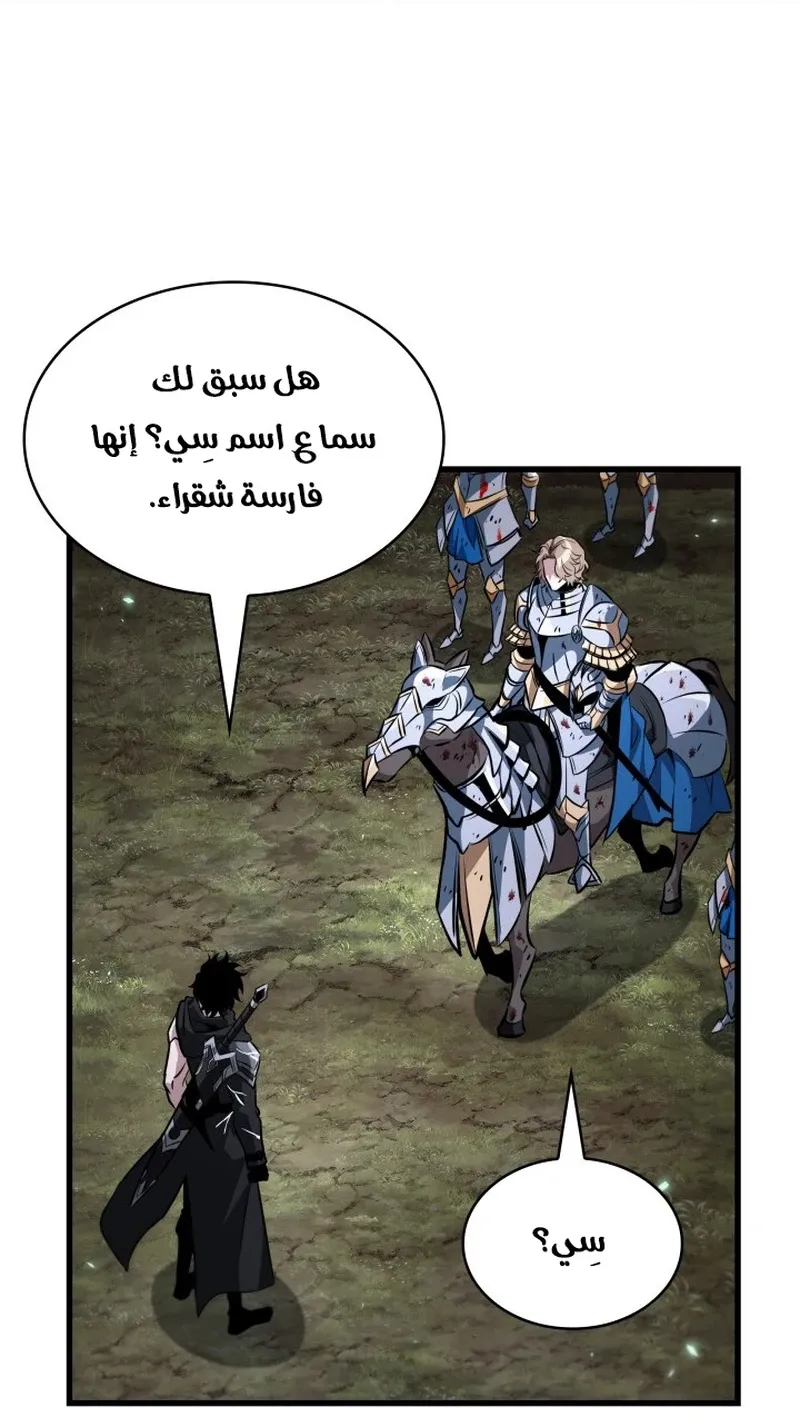 الصفحة 47 من 116