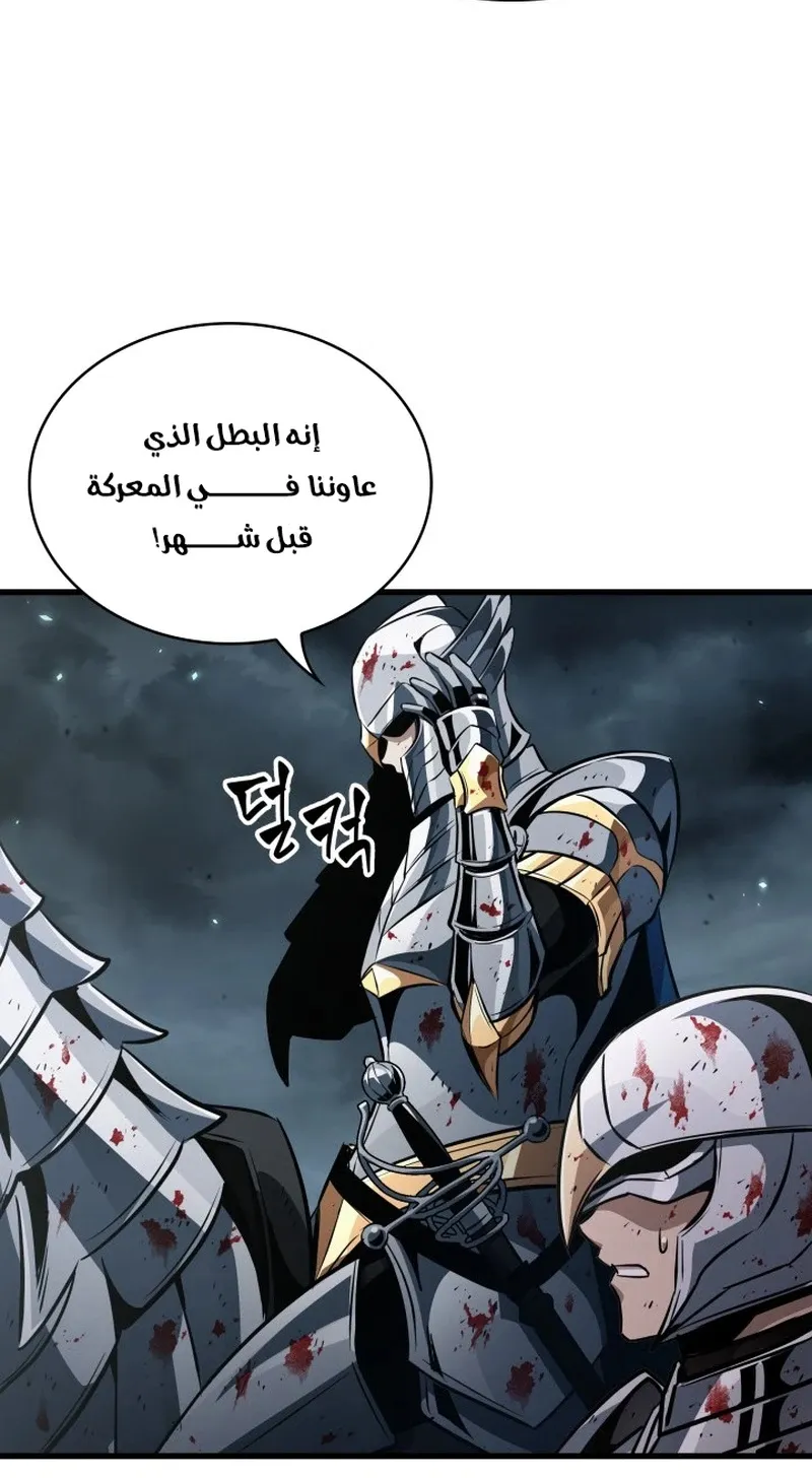 الصفحة 22 من 116
